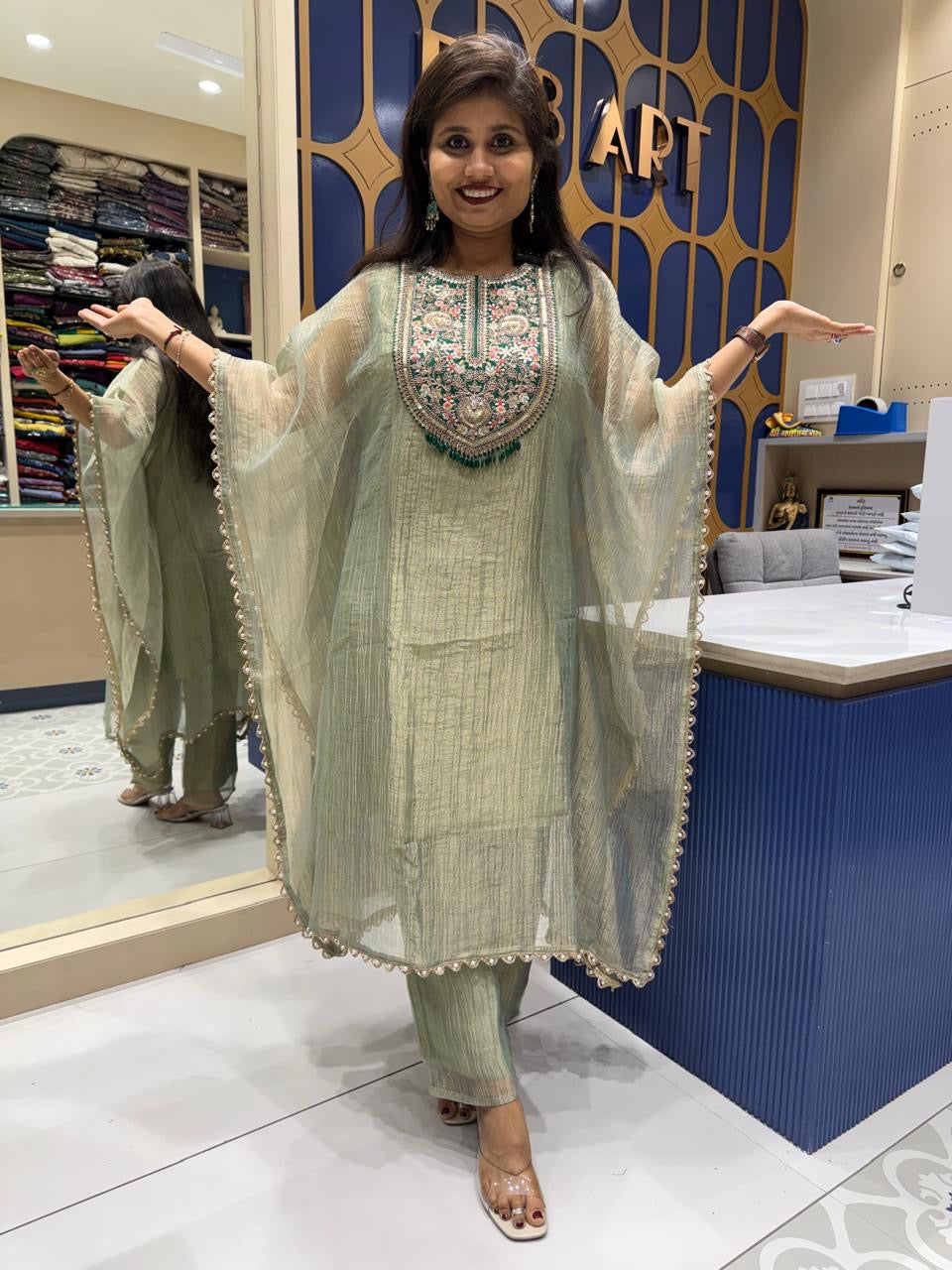 Green Kaftan: 248