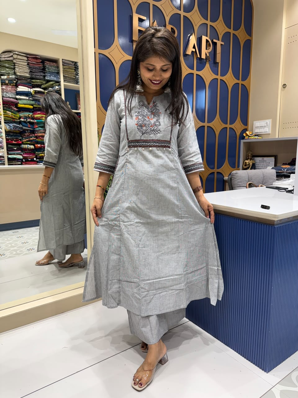Anuradha Set: 327