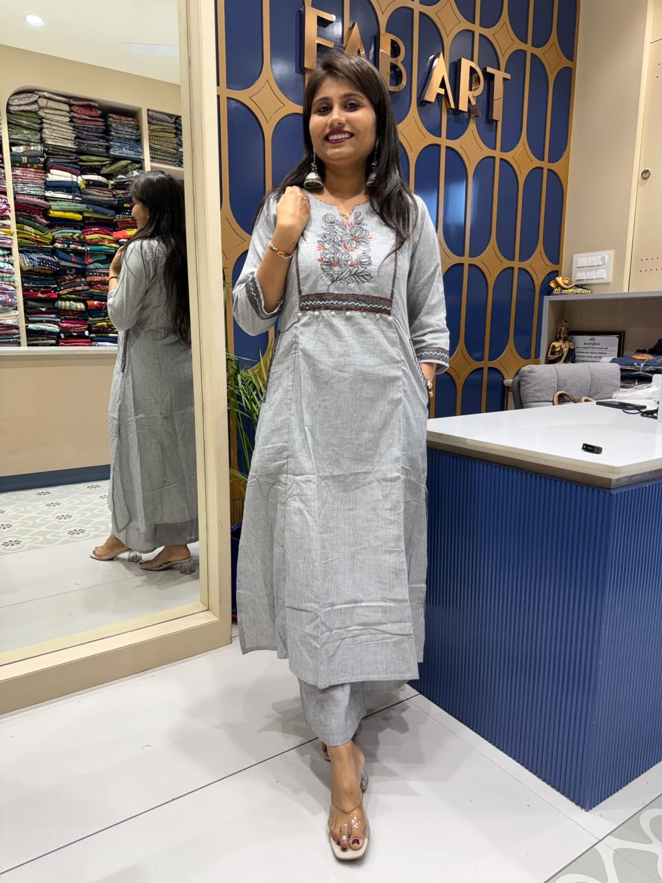 Anuradha Set: 327