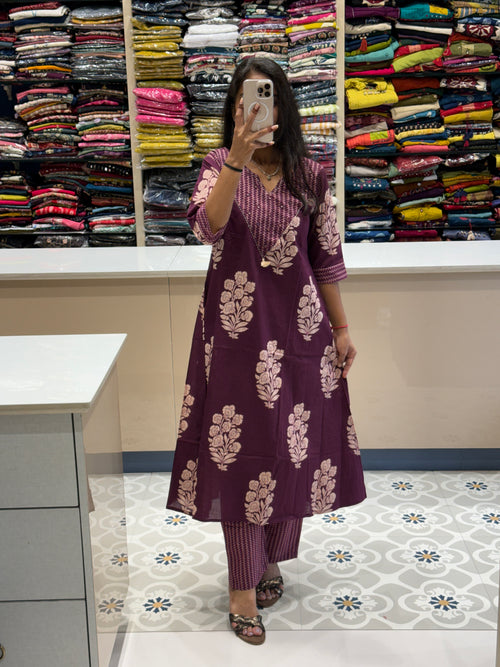 Mul Mul Pair: 230