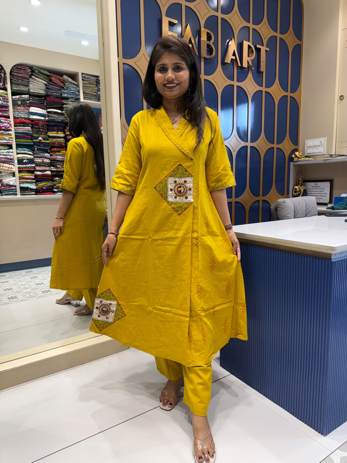 Anupama Set: 247